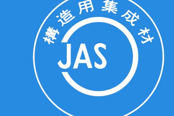 JAS logo farger.jpg